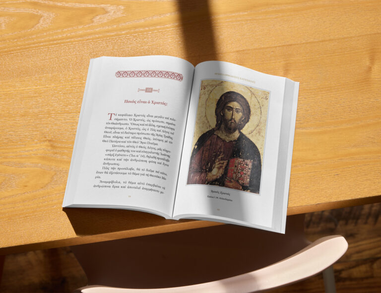 03-THEMATA-KATHXHSHS